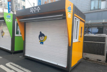 후기