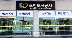 포천 47번국도 주변축 발전 견인 내촌도시개발사업 본궤도
