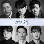 연극 그때도 오늘 대학로 컴백…이희준·최영준 등 출연