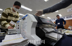 [포토]서울시 선관위, 투표용지 수검표 실습