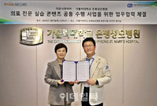 라온시큐어-은평성모병원, 의료 전문 실습 콘텐츠 맞손