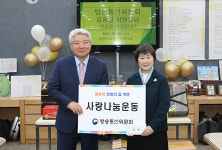 김홍일 위원장, 설 명절 앞두고 안양 박달시장 방문