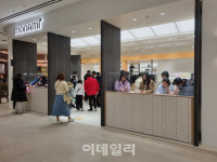 모나미 스테이션 부천점 | “문구 넘어 라이프스타일 기업으로”…‘모나미스토어’ 가보니