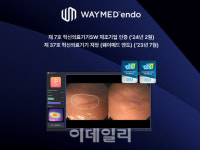 웨이센, 식약처 제7호 혁신의료기기소프트웨어 제조기업 인증