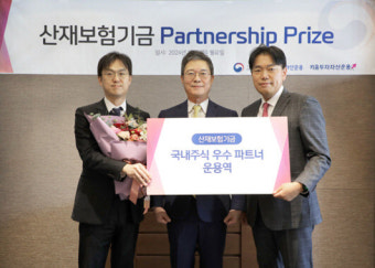 키움투자자산운용, 산재보험기급 ‘파트너십 프라이즈’ 우수 운용역 수상