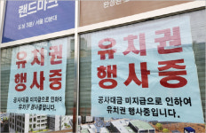 [르포]부천에 핀 부동산 몰락의 꽃…원인 알아보니