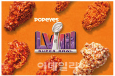 제일기획 자회사, ‘파파이스’ 첫 슈퍼볼 광고 맡았다