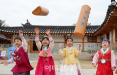 [포토]신나는 우리의 전통놀이