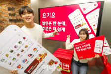 [포토]새로운 요기요를 지금 만나보세요