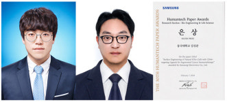 동국대 김성준 박사과정 학생, 삼성휴먼테크논문대상 2년 연속 수상