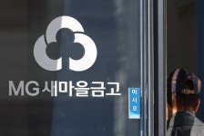 부동산PF에 실적 악화 겹친 새마을금고, 배당률 낮아질듯