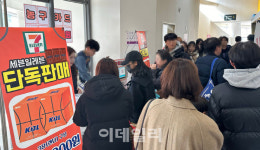 축구 이어 농구·배구까지…세븐일레븐, 스포츠 굿즈구매 ‘성지’