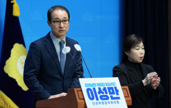 무소속 이성만 
