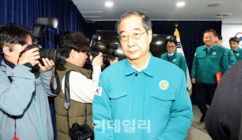 [포토] '의사집단행동 관련 대국민 담화' 마친 한덕수 총리