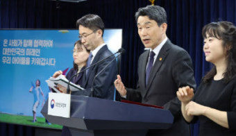 늘봄학교 지지 시민단체들 
