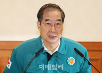 [포토]의사 집단행동 관계 장관회의에서 발언하는 한덕수 국무총리