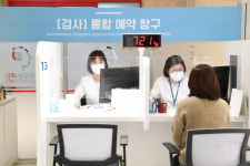 명지성모병원, 통합 예약 창구 운영