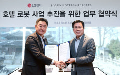 조선호텔앤리조트, 호텔리어 위한 서비스로봇 적극 개발·도입 나서