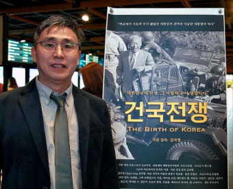 '건국전쟁' 감독 