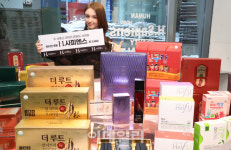 수성H건강기능식 | [포토]건강기능식품 기업 비티진, 첫 오프라인 매장 'H.사피엔스' 선보여