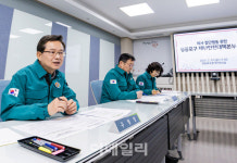 [포토] 영등포구, 재난안전대책본부 긴급회의