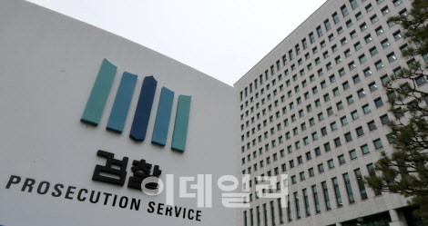 이정섭 대전고검 검사 공무상 비밀 누설 사건, 공수처 조사 마감 예정