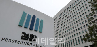 ‘페북에 비밀누설’ 검사 징계 나선 대검[검찰 왜그래]