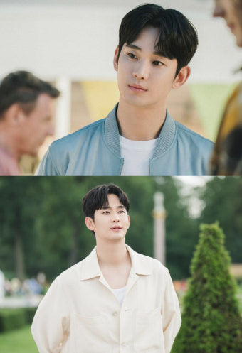'눈물의 여왕' 김수현 