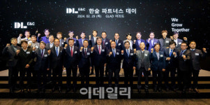 DL이앤씨, 협력회사와 상생 다지는 한숲 파트너스 데이 개최