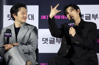 '댓글부대' 김성철 
