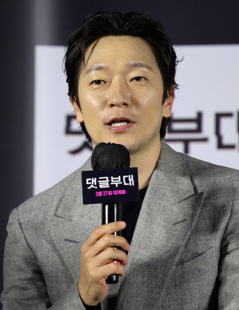 '댓글부대' 손석구 