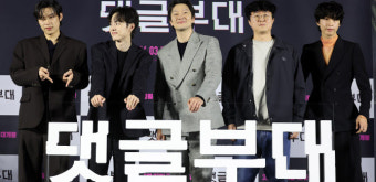 대세 손석구→대세 될 팀알렙…'댓글부대' 영화 이상의 현실 서스펜스[종합]