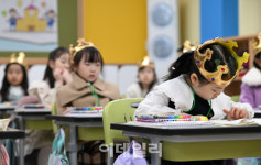 [포토]초등학교 입학을 축하합니다