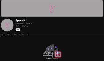 '구독자 337만명' 아이브 유튜브 채널, 해킹 당했다