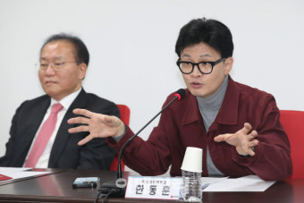 [포토]비대위, '모두발언하는 한동훈 비대위원장'