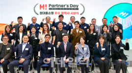현대홈쇼핑, 우수 중소 협력사에 2.8억 포상금