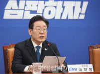 [포토]이재명, '현안 관련 기자회견'