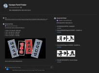 “한글 폰트 검색도 GPT 스토어에서”…산돌메타랩