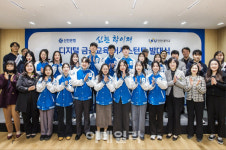 신한은행, 시니어 디지털 역량강화 교육활동 앞장