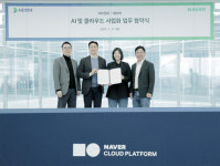 네이버, HD현대 클라우드 전환·AI 사업화 추진 나선다