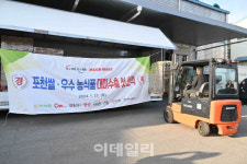 포천 농·특산물 미국인 입맛 공략…美 메가마트 판촉전
