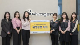 굿피플-알보젠코리아, 취약계층 여성청소년에 위생용품 키트 지원