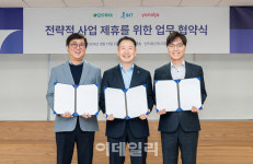 해외여행시장 판도 뒤집히나…야놀자·모두투어·인터파크트리플 손잡았다
