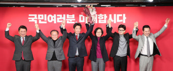 '與위성정당' 국민의미래, 공천 기준은 도덕성·전문성·비전