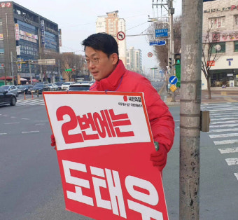'공천 재논의' 與도태우 