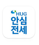 ‘안심전세앱’ 1년…