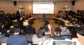 [포토]금감원·한국거래소 주관 개인투자자와 함께하는 열린 토론회