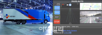 CJ대한통운의 11톤 대형트럭, 200km고속도로 시범 ‘자율주행’