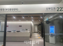 女장애인 임신·출산 지원… 서울시, 이대목동병원 장애친화 산부인과 열어