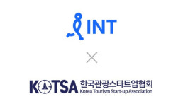 인터파크트리플, 국내 관광 스타트업과 협업...인바운드 시장 활성화